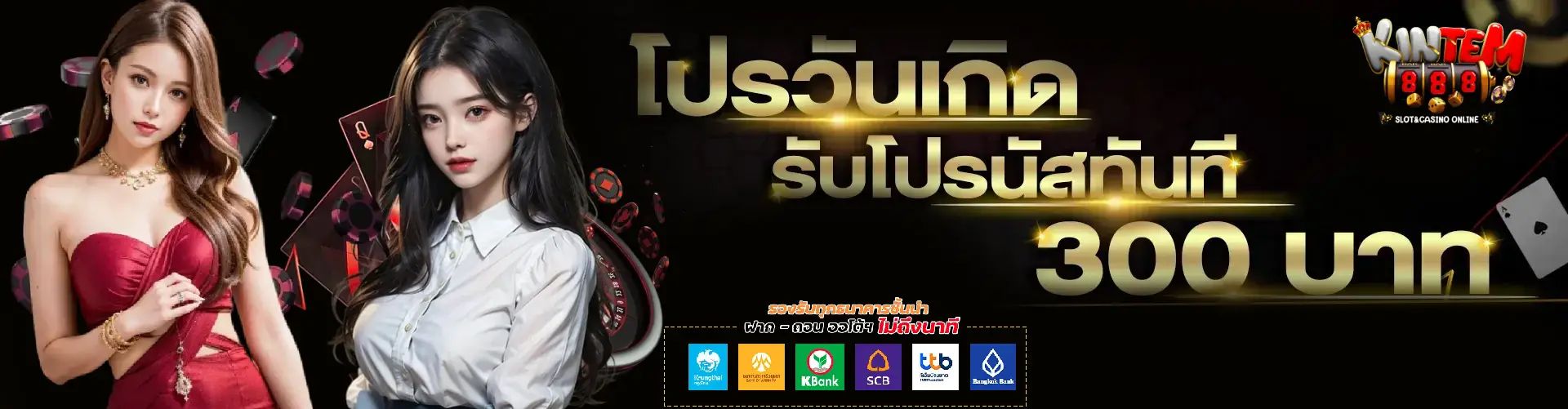 สล็อต กิน เต็ม 168 เว็บเกมออนไลน์