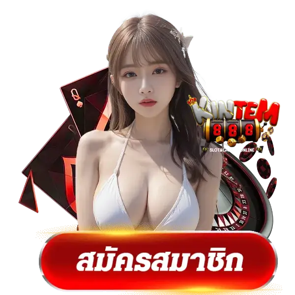 สล็อต กิน เต็ม 168 เว็บเกมออนไลน์